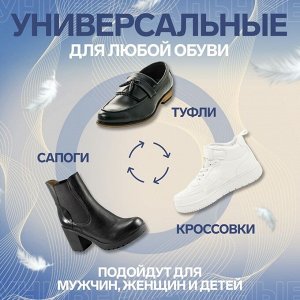 Набор одноразовых стелек для обуви, 5 пар, хлопковые, влаговпитывающие, универсальные, 31-37 р-р, 24,5 см, МИКС