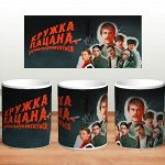 Слово пацана