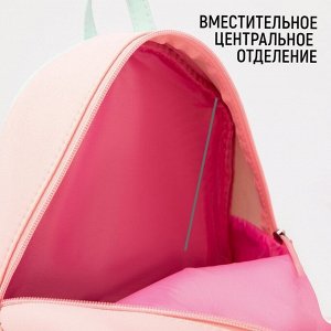 Рюкзак школьный молодёжный Young create, 27x10x23 см