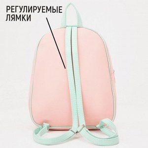 Рюкзак школьный молодёжный Young create, 27x10x23 см