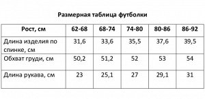 Футболка с длинным рукавом Крошка Я "Little Boss", рост, цвет чёрный