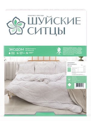 "ЭКОДОМ" Комплект постельного белья из перкаля нежно лавандового цвета, 100% хлопок, размер 1,5 спальный