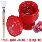 Ночная антиоксидантная детокс-маска Jomtam, 150 г. Бокал вина для вашей кожи