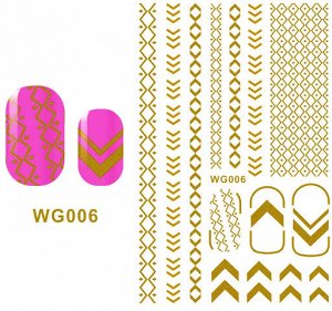 Золотой стикер для ногтей и рук "Gold Tattoo"