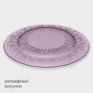 Тарелка Magistro «Французская лаванда», d=27 см, стекло, фиолетовая