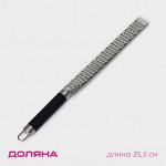 Тёрка для сыра Доляна Venus, 35,5x8 см, с ручкой, цвет чёрный