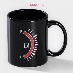 Кружка - хамелеон Доляна «Уровень топлива», 350 мл, керамика, цвет чёрный