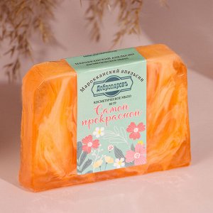 Косметическое мыло "Самой прекрасной" аромат марокканский апельсин, "Добропаровъ", 80 гр 4757177