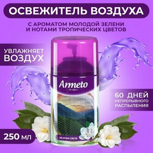 Освежитель воздуха Armeto «На краю света», со сменным баллоном, 250 мл