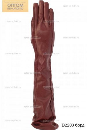 Перчатки женские кожаные длинные цветные