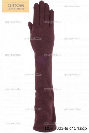 Перчатки женские трикотажные длинные для сенсорных экранов