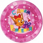 6014888 Тарелка бумажная &quot;Три Кота&quot;, розовый, 23 см, 6 шт.