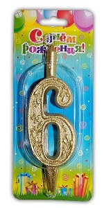 3406 Свеча - цифра &quot;Золото 6&quot;