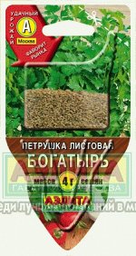 Зелень Петрушка листовая Богатырь /Аэлита/ Сеялка плюс