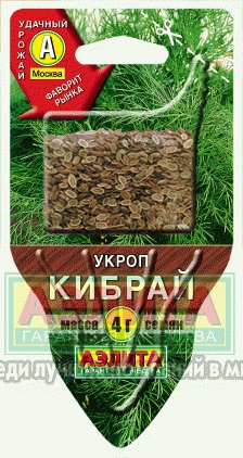 Зелень Укроп Кибрай /Аэлита/ Сеялка плюс