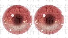 Стеклянные кабошоны-глазки для игрушек, диаметр 10 мм, 2 шт./упк.
