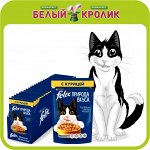 Felix- Влажный корм для кошек