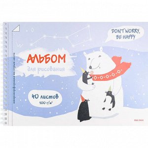 Альбом для рисования А4, 40л. Проф-Пресс, гребень, обложка целлюлозный картон, блок  офсет, микроперф., 100г/м2, "Мишка и пингвинчики"