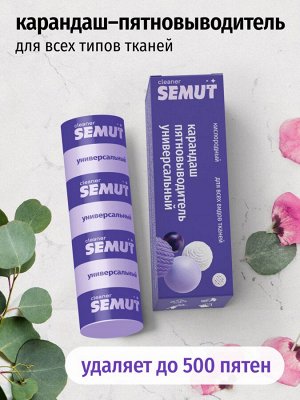 Карандаш Пятновыводитель  "SEMUT" 35г