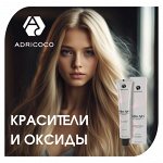 ADRICOCO крем краска и оксигенты Miss Adri &amp; Elite Edition