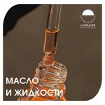 Сухое масло и жидкости для маникюра