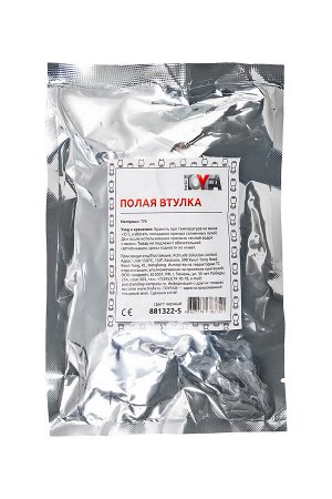 Анальная втулка TOYFA Basic S, TPE, чёрный, 6 см