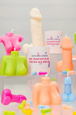 Ароматическая свеча Pecado BDSM "Не насосала - сама купила", гр. 50