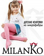 ДЕТСКИЕ КОЛГОТКИ ИЗ МИКРОФИБРЫ MILANKO