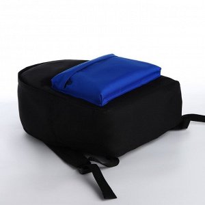Спортивный рюкзак TEXTURA, 20 литров, цвет чёрный/синий