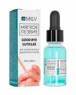 Кератогель с мочевиной  &quot;GOOD BYE CUTICLES&quot;. 150 мл