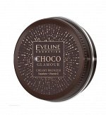 Бронзер для лица кремовый CHOCO GLAMOUR №01, 20г