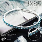 Браслет со стразами &quot;Лёд&quot; 1 ряд, цвет голубой, 4мм, d=7см