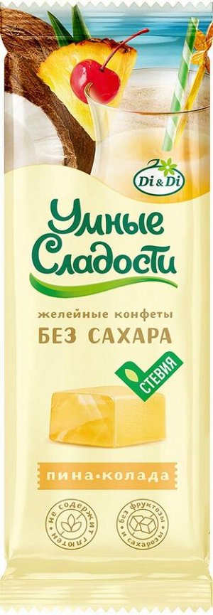 Низкокалорийные кондитерские изделия