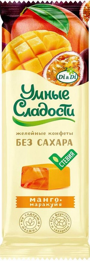 Конфеты "Умные сладости" желейные со вкусом манго-маракуйя 90г