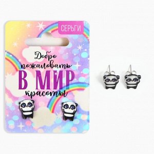 Серьги детские «Мир красоты», 2x1.5 см