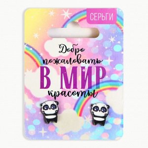Серьги детские «Мир красоты», 2x1.5 см