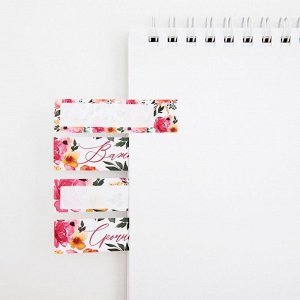 Набор стикера-закладки и ручка «Цветущего счастья», 20 л в блоке