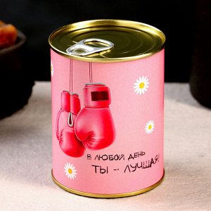 Мыло для рук в консервной банке «В любой день ты - лучшая!», в наборе с мочалкой