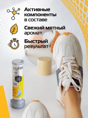 Дезодорант для кроссовок Salton Sport , 100 мл