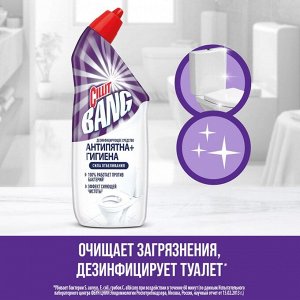 СИЛЛИТ БЭНГ для туалета Отбеливающий 750, Cillit Bang