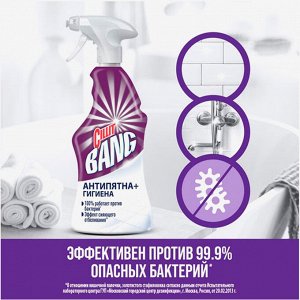 СИЛЛИТ БЭНГ чистящее средство Антипятна + Гигиена 750, Cillit Bang