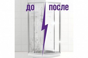 СИЛЛИТ БЭНГ чистящее средство Мегаблеск + защита 450, Cillit Bang