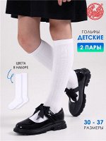 Набор гольф для девочки