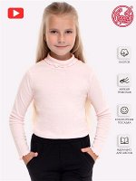 Водолазка школьная для девочки