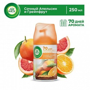 ЭИРВИК Смен автоматический Спрей Сочный Апельсин и Грейпфрут , Airwick