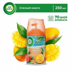 ЭИРВИК Смен автоматический Спрей Тропическая Фантазия Спелый Манго, Airwick
