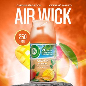 ЭИРВИК Смен автоматический Спрей Тропическая Фантазия Спелый Манго, Airwick