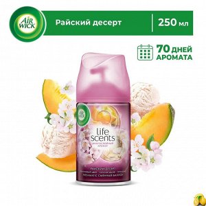 ЭИРВИК Смен автоматический Спрей Райский Десерт, Airwick