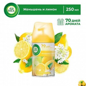 ЭИРВИК Смен автоматический Спрей Женьшень и Лимон, Airwick