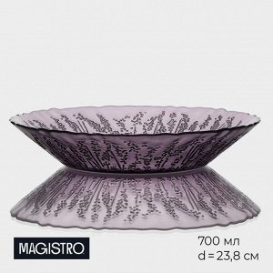 Салатник Magistro «Французская лаванда», 700 мл, 23.8x4.5 см, стекло, фиолетовый